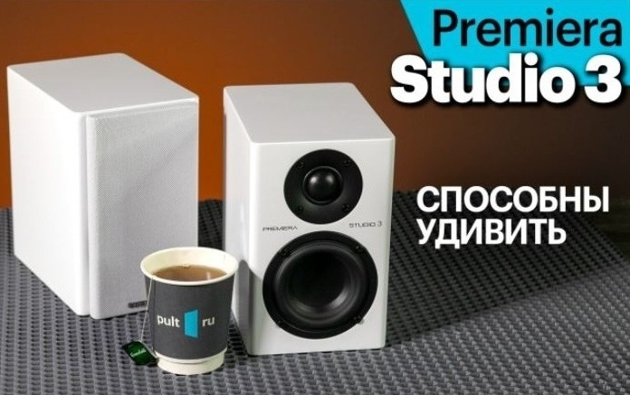 Видеообзор PREMIERA MS-3, подготовленный экспертами PULT.RU
