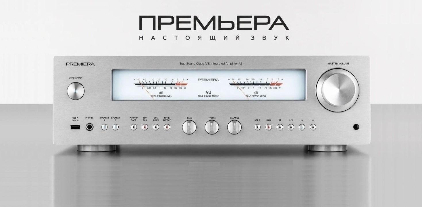 Обновление ПО PREMIERA A3 и A3S