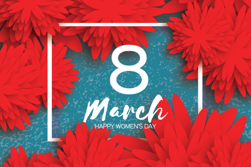Дорогие женщины, поздравляем Вас с Международным Женским днём 8 марта!